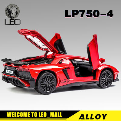 LEO 1:32 Lamborghini LP750-4 alloy car model diecast toys for boys Car toys for kids toys mainan kanak kanak lelaki