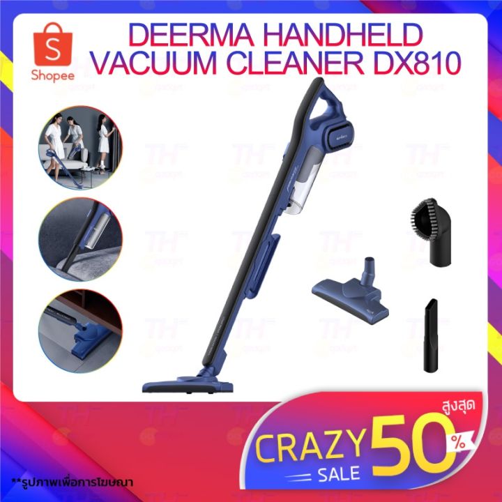 hot-เหลือ-199-thgott199-deerma-handled-vacumm-cleaner-dx810-เครื่องดูดฝุ่นพลังไซโคลน-ออกแบบด้ามจับเพื่อรองรับการใช้งาน-2-รูปแบบ-ส่งด่วน-เครื่อง-ดูด-ฝุ่น-เครื่องดูดฝุ่นไร้สาย-เครื่องดูดฝุ่นมินิ-เครื่อง