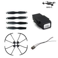 QNSTAR Wind Blade/paddle + แหวนป้องกัน /Guard Circle + 7.4V มอเตอร์ + 7.4V 1100M ·Abatery สำหรับ Sg900-S Quadro Copter อุปกรณ์เสริม