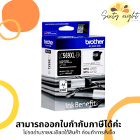 BROTHER LC-569 XL BK Black INK ORIGINAL ของแท้