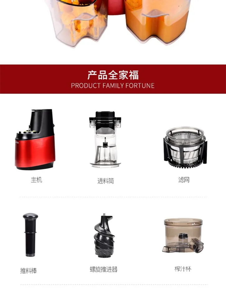 Slow Electric Juicer Machine, 90Mm Large-Caliber Slag Juice