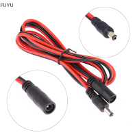 FUYU 16AWG ปลั๊กไฟ DC 5.5x2.1mm ตัวเมียไปยังอะแดปเตอร์ CCTV สายเชื่อมต่อ12V 10A 120W สายไฟต่อพ่วงสูงสุด1.5M