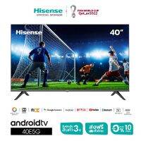 Hisense 40E5G Android TV 40 นิ้ว DVB-T2 / USB2.0 / HDMI /AV /Digital Audio