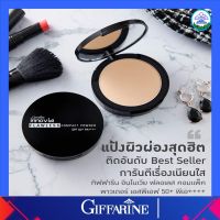 แป้งผิวผ่อง กิฟฟารีน อินโนเวีย ฟลอเลส คอมแพ็ค พาวเดอร์ SPF 50+PA++++ GIFFARINE สูตรปกปิด กันน้ำ กันเหงื่อ ไม่หนักหน้า