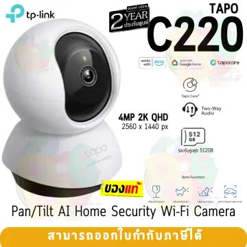 TP-Link Tapo C210 Wi-Fi Camera - 3M Pixel (2Y)