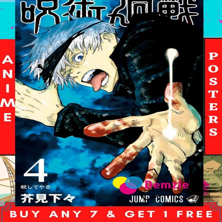 Jujutsu Kaisen : A4 Anime Poster - HD Prints | Normal, Sticker ...