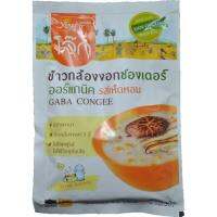 (แพ็ค2) Xongrur Gaba Congee Organic 35g