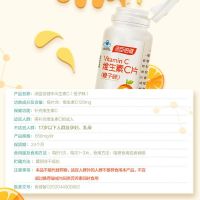 Tomson I times health vitamin C tablets orange flavor VC chewable whitening with natural e soft capsules