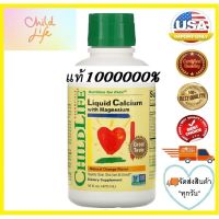 พร้อมส่งexp07/2024?ร้านเดิม/ลิ้งใหม่น้าาาา?Childlife Calcium แคลเซียมจาก childlife ขวดบะเริ่ม ใหญ่มากๆ กินได้ 2 เดือนกว่าๆ