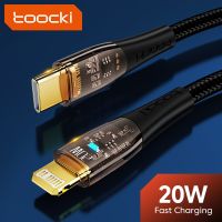 Toocki เครื่องชาร์จ USB PD 20W สายสำหรับ iPhone 14 13 12 11 Mini Pro Max ชนิดดาต้าที่ชาร์จเร็ว