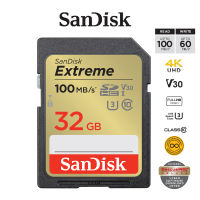 SanDisk Extreme SD Card SDHC 32GB Speed อ่านสูงสุด 100MB/s เขียนสูงสุด 60MB/s (SDSDXVT-032G-GNCIN ) เมมโมรี่ การ์ด SDCARD แซนดิส ประกัน Lifetime Synnex