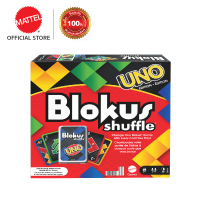 Blokus Shuffle: UNO Edition เกมตารางกลยุทธ์ บล็อกคัสชัฟเฟิล รุ่นผสานเกมการ์ดอูโน่ (GXV91 )