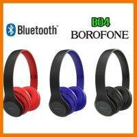 ?ลดราคา? BOROFONE B04 Wireless headphones หูฟัง ครอบหู Bluetooth บลูทูธ หูฟังไร้สาย ของแท้ ## ชิ้นส่วนคอมพิวเตอร์ จอมอนิเตอร์ เมนบอร์ด CPU Computer Cases Hub Switch กราฟฟิคการ์ด Gaming