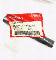 ท่อยาง 11X105 HONDA รหัส 95005-11105-30 รุ่น GX340 (อะไหล่แท้ HONDA)