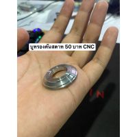 บูทคันสตาท125 CNC สเเตนเลส