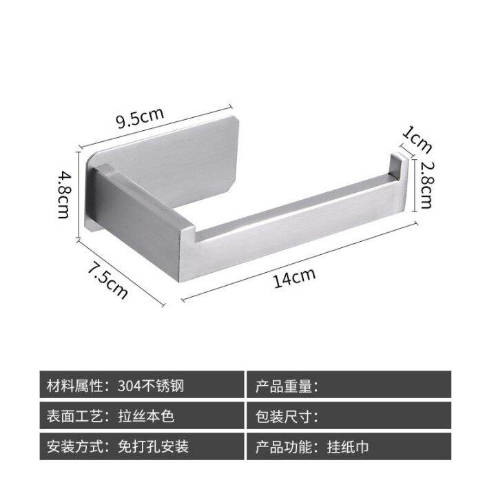 kitchen-cabinet-paper-towel-rack-self-adhesive-304-stainless-steel-punch-free-paste-drawing-black-wall-hanging-paper-roll-holder