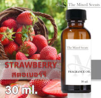 พร้อมส่ง สตอเบอรี่ Strawberry หัวเชื้อน้ำหอมแท้ 100% ไม่ผสมแอลกอฮอล์ 30 ml กลิ่นแบรนด์เนม ชาย หญิง Fragrance oil น้ำหอมกลิ่นผลไม้ ดอกไม้