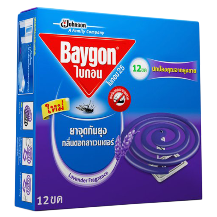 baygon-ยากันยุงแบบขด-ไบกอนยาจุดกันยุง-กลิ่นลาเวนเดอร์-12-ขด-แพ็ค-6-กล่อง-ไบกอน-ยาจุดกันยุง-ไล่ยุงลาย-ยากันยุง-mosquito-coil