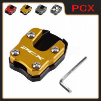 Kickstand Pad, CNC Billet Anodized Aluminium Side Stand รองรับ Honda PCX 160/150/125