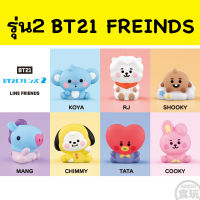 รุ่น2 BT21 Figure Friends2 BTS Bandai 7 types bt21 friends 2?? ลิขสิทธิ์แท้จากญี่ปุ่น ฟิกเกอร์บีทีเอส บีทีทูวัน