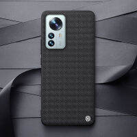 เคส Xiaomi 12 Pro ฝาหลังทอไนลอนหน้าจอการพับภาพความสว่างสูงทอธุรกิจพื้นผิว Nillkin สำหรับ Xiaomi เคส Mi 12 Pro snjspk