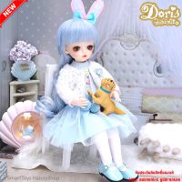 BJD Doris Doll Kemiile HANXIA ตุ๊กตาข้อต่อขยับได้ทุกส่วนสุดน่ารักลิขสิทธิ์ของแท้พร้อมส่ง