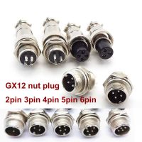 GX12 Male Female Socket Plug Wire Panel 12mm Connector 2/3/4/5/6 Pin core Circular Aviation cable power adapter Nut Type S1 Electrical Connectors