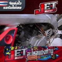 โปรโมชั่น หรีดวีฟอส Nsr/Nsr150/Cr125 ตรงรุ่น Jet Motor หลีดวีฟอส แผ่นคาร์บอนแท้ ส่งไว ราคาถูก อะไหล่มอเตอร์ไซค์  อะไหล่แต่งมอเตอร์ไซค์ แต่งมอไซค์ อะไหล่รถมอเตอร์ไซค์