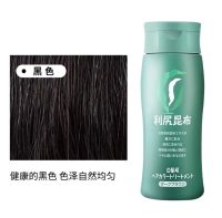 ? HHxxxKK ready-stocked Japanese Rishiri kelp hair dye to cover white hair pure plant dye your black and brown at home