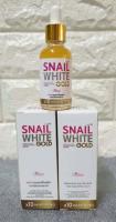 เซรั่ม สเนลไวท์ โกลด์ Snail White Gold Serum SNAIL WHITE GOLD SERUM X10 WHITENING