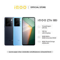 [พร้อมส่ง] iQOO Z7x 5G FlashCharge 80W+ แบตเตอรี่ 6000mAh | Snapdragon 695 5G | จอ 120 Hz 6.64" รับประกัน 12 เดือน