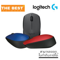 MOUSE (เมาส์) LOGITECH รุ่น M171 WIRELESS MOUSE (GREY/RED/BLUE)