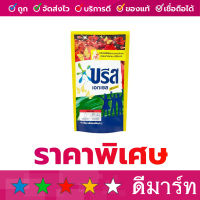 น้ำยาซักผ้าสูตรเข้มข้น บรีสเอกเซล 550ml  ถุงเติม สีแดง