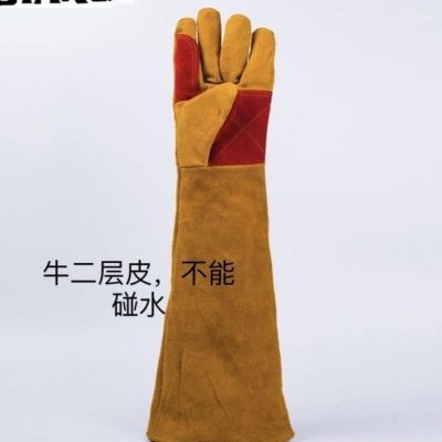 High-end Original Anti-Snake Bite Gloves Dog Training Thickened Pet Welding Resistance High Temperature Wear-Resistant Lengthened Durable Anti-Cat Dog Parrot Bite Protection