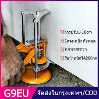 G9EU เครื่องปรับระดับแผ่นกระเบื้อง ใช้เป็นอุปกรณ์ช่วยเพิ่มความสะดวกในการปูกระเบื้อง ติดตั้งบานกระจก ประตู หรือหน้าต่าง