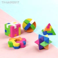 ✓ 6 12 24 Creative Cute Children School Puzzle Cube Eraser for Kids Party Loot Bag Pinata Filler Rewards Prize favors