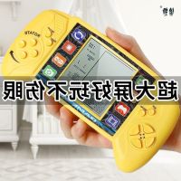 [COD] console large screen 8090 nostalgic old-fashioned retro palm childrens childhood toys