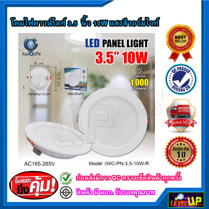 โคมไฟดาวน์ไลท์-led-ดาวน์ไลท์ฝังฝ้า-ดาวไลท์-led-โคมดาวน์ไลท์-led-โคมฝังฝ้า-led-downlight-led-ดาวน์ไลท์-led-โคมไฟ-led-โคมไฟเพดาน-led-หลอดไฟดาวน์ไลท์-ไฟดาวน