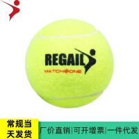 [COD] REGAIL wool training tennis one Tennis ball amateur