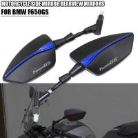 For BMW F650GS F650 GS F 650 GS All Years Motorcycle Adjustabale Side Rearview Mirrors Mirrors