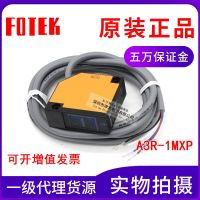 ┇ Original Taiwan Yangming FOTEK A3R-1MXP photoelectric sensor reflection detection distance 1 meter