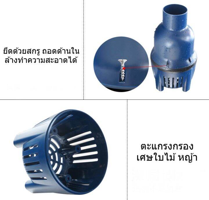 sobo-wp-22000lp-ปั้มน้ำประหยัดไฟ-ปั๊มน้ำ-ปั๊มแช่-ปั๊มน้ำพุ-ปั๊มน้ำบ่อปลา-ปั๊มน้ำบ่อกรอง-eco-pump-pond-pump