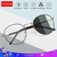 TANCO FL2011W แว่นตาป้องกันแสงสีฟ้าแว่นตา Photochromic สไตล์เกาหลีแฟชั่น