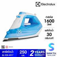 ELECTROLUX เตารีดไอน้ำ รุ่น ESI4017 กำลังไฟ 1600 วัตต์ สีฟ้า โดย สยามทีวี by Siam T.V.