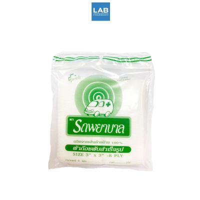 Ambulance Gauze Pad ผ้าก๊อซ 3 x 3 นิ้ว ตรา รถพยาบาล