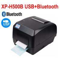 Xprinter เครื่องพิมพ์บาร์โค้ดฉลากเครื่องพิมพ์ริบบิ้น H500B/H500E กว้าง20-108มม. สำหรับแท็กผ้าป้ายโลจิสติกส์ร้านค้าปลีก