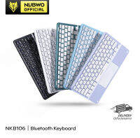 คีย์บอร์ดไร้สาย Nubwo NKB106 BLUETOOTH KEYBOARD มีให้เลือก 5 สี ใช้งานง่าย เชื่อมต่อได้ทุกระบบ(แท้100%)