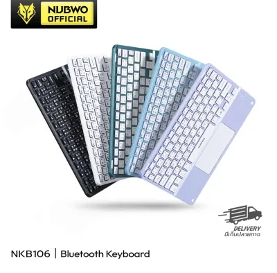 คีย์บอร์ดไร้สาย Nubwo NKB106 BLUETOOTH KEYBOARD มีให้เลือก 5 สี ใช้งานง่าย เชื่อมต่อได้ทุกระบบ(แท้100%)