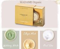 ครีมมาดาม ครีมมาดามออแกนิค มาดามออร์แกนิก ขนาด 5 กรัม Madame Organic ครีมมาดามออแกนิค มาดามออแกนิค ครีมมาดาม Madame