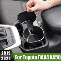 ตัวยึดถ้วยน้ำ4รถไฮบริดสำหรับโตโยต้า XA50 RAV4 2020 2021 2022 2023 2024 RAV 4ตัวฐานกันน้ำกันตก